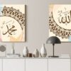 Beautiful Set of two Islamic canvas Wall Pictures Printed wall art