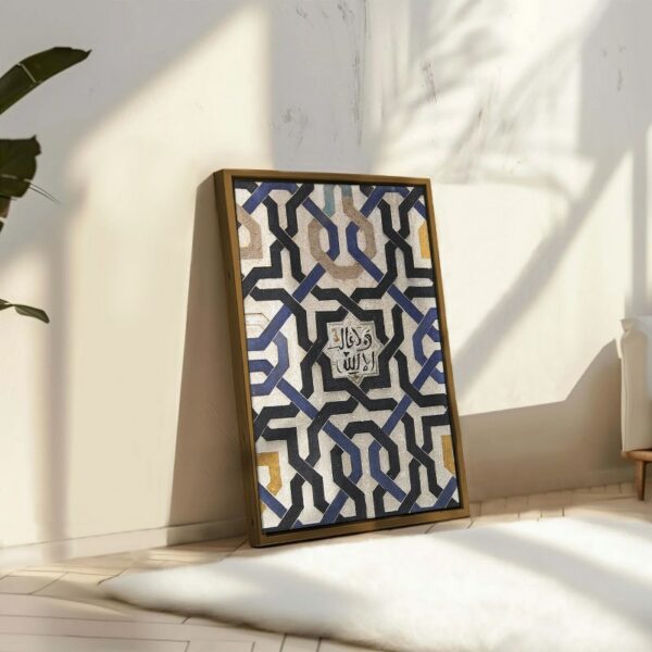 Old moorish pattern wall 14th century Print Framed Wall Art