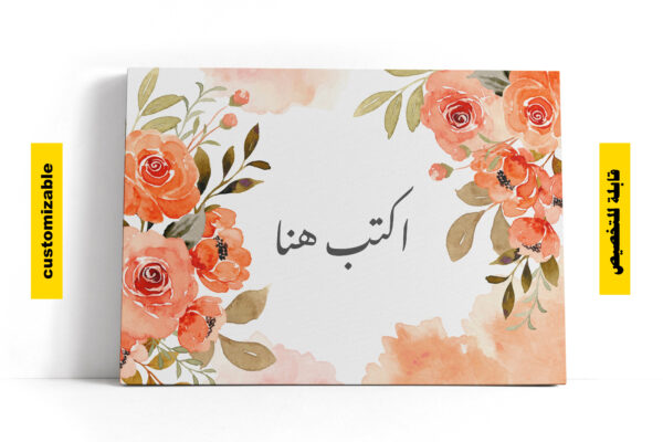 Write your canvas tableu with flowers