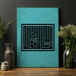 Mashallah in kufic Islamic Canvas Printed Wall Art