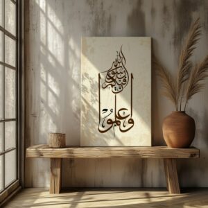 خط عربي باللون البيج مطبوع على لوحة جدارية قماشية