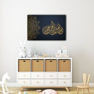 آية سورة النساء مطبوعة على قماش