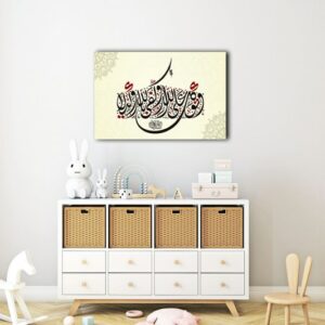 آية سورة الأحزاب مطبوعة على قماش