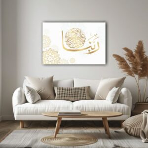 خط عربي سورة البقرة لوحة جدارية مطبوعة