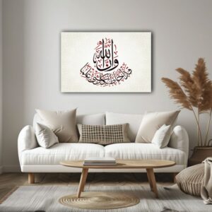 آية من سورة الطلاق مطبوعة على قماش