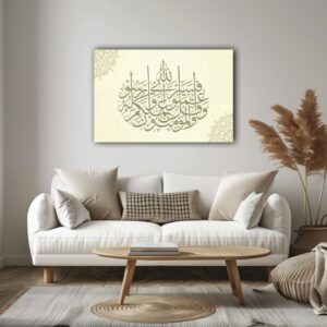 آيات القرآن مطبوعة على قماش