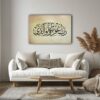Lord forgive me and my parents Canvas Wall Art Printed