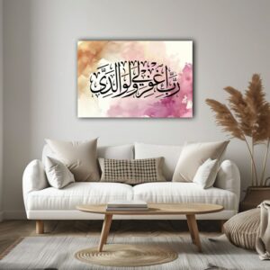 سورة نوح الملونة مطبوعة على قماش