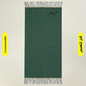 Customizable Velvet Prayer Mat - 110x70 cm – Personalized Name Prayer Rug, Soft & Elegant